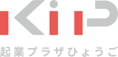 起業プラザひょうご