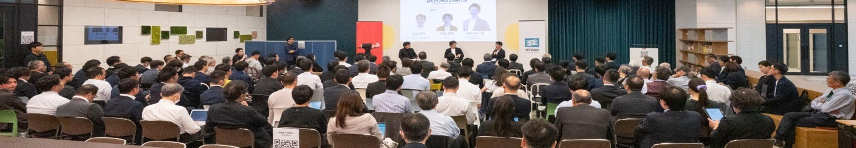 パネルディスカッション 会場全景