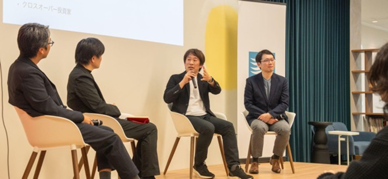 パネルディスカッションの様子